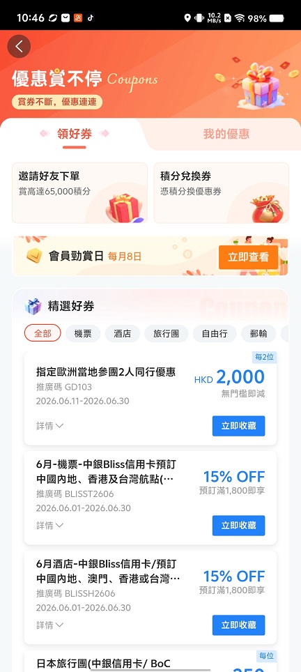 微信图片_20260624104805_31098_2.jpg