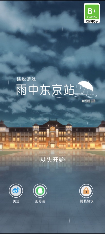 微信图片_20260624150807_31189_2.jpg