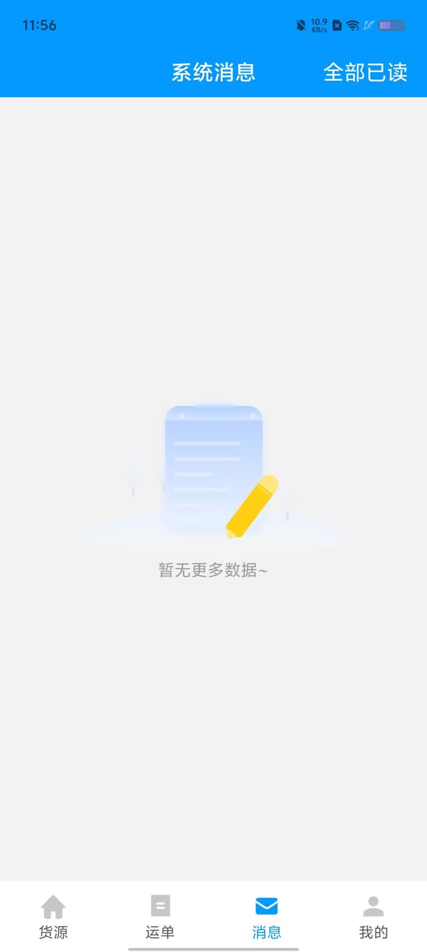 7e22eb73385b09056abdfaa9d5306e38.jpg