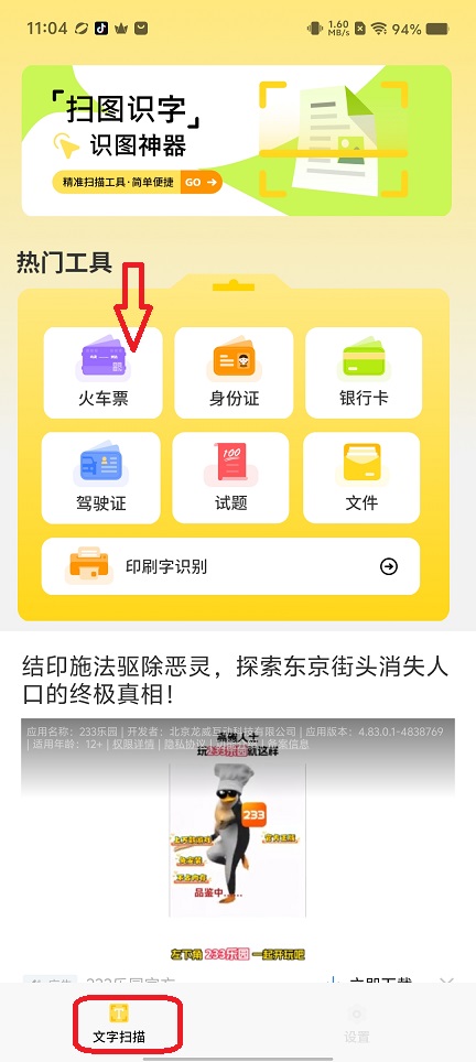 微信图片_20260624110536_31117_2.jpg