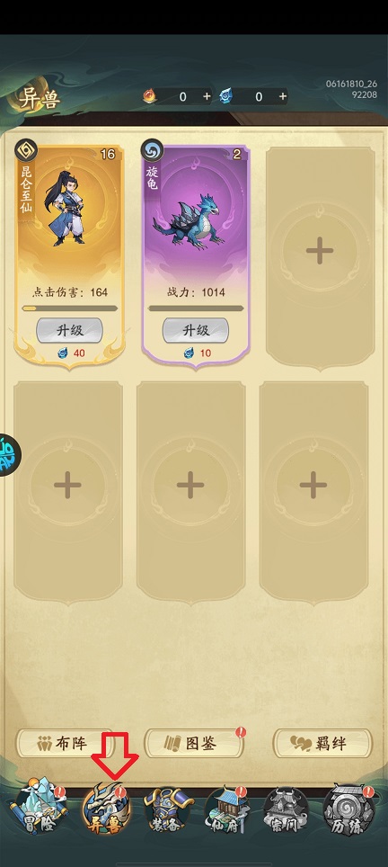 微信图片_20260624142845_31167_2.jpg