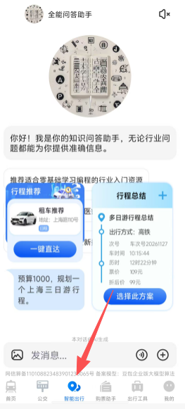 98ac4a0740075b4a7ff9eaded961e75d.png 0f06e26f36bf0a6983b93c589e7df2ef.png