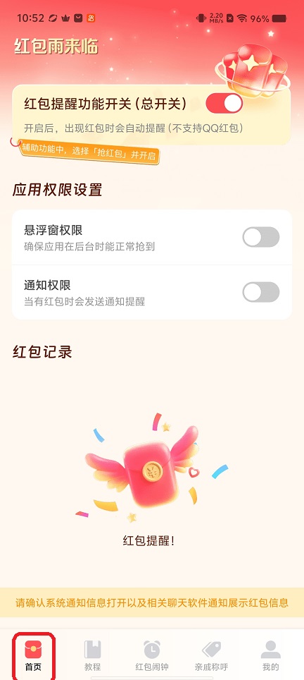 微信图片_20260624105316_31105_2.jpg