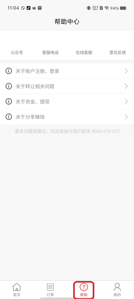 微信图片_20260624110445_31115_2.jpg