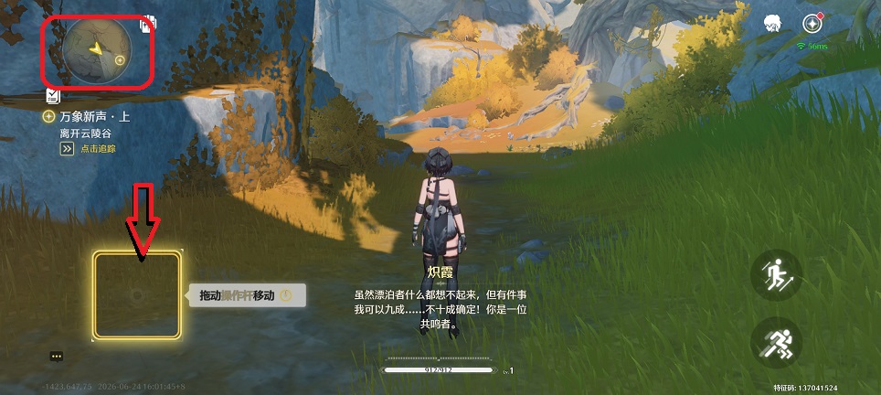 微信图片_20260624160436_31242_2.jpg