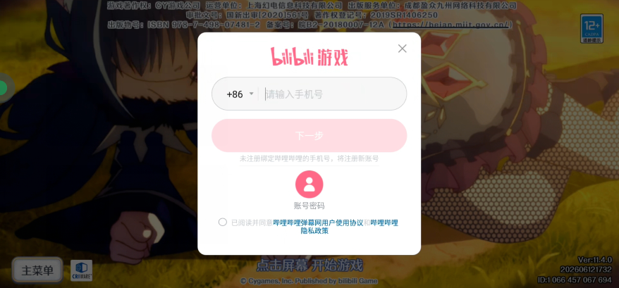 addf4a7f1c7b599843be08a31833710c.png image.png