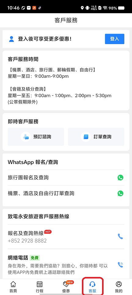 微信图片_20260624104808_31099_2.jpg