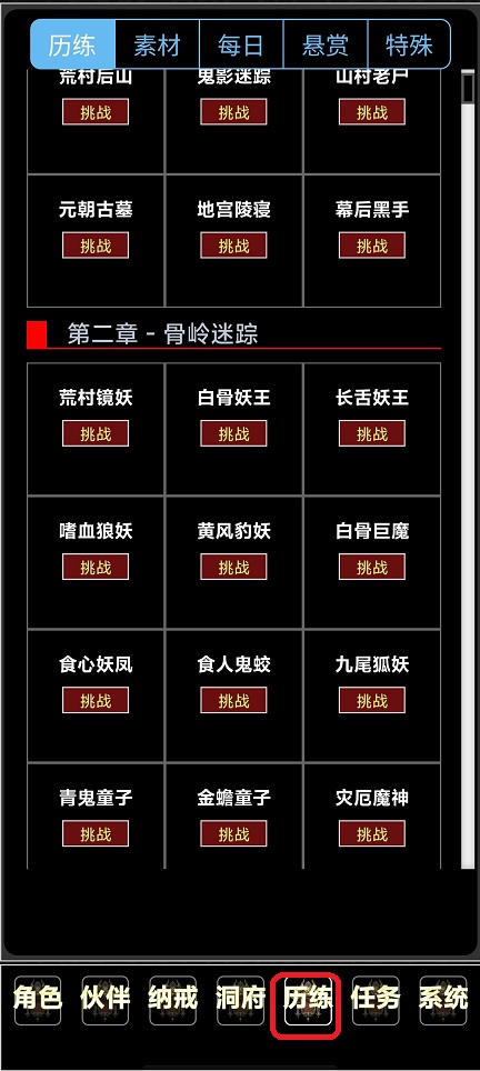 微信图片_20260624154231_31235_2.jpg