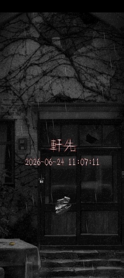 微信图片_20260624110822_31122_2.jpg