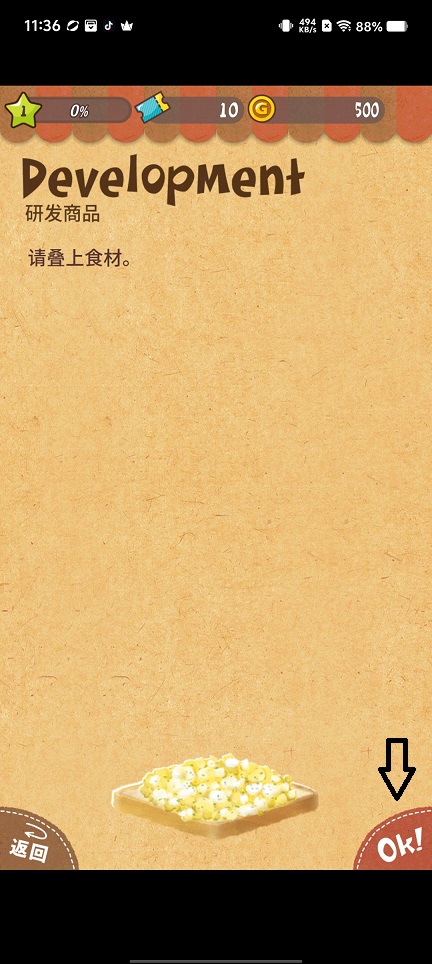 微信图片_20260624113848_31141_2.jpg