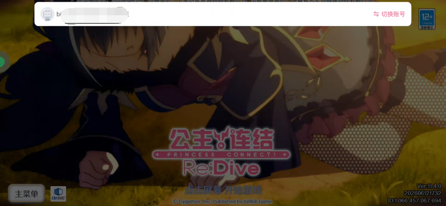 7135fff47c6aa9488624373780e3ea69.png image.png