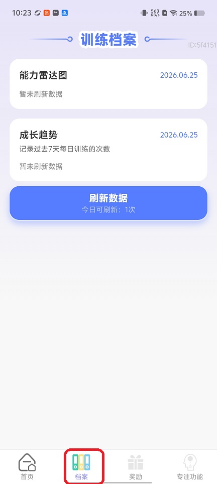 微信图片_20260625102347_31282_2.jpg