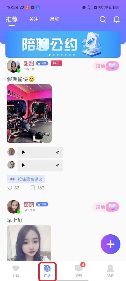 微信图片_20260625102432_31287_2.jpg