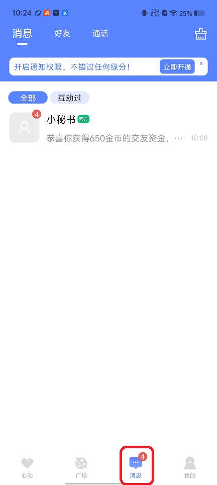 微信图片_20260625102440_31288_2.jpg
