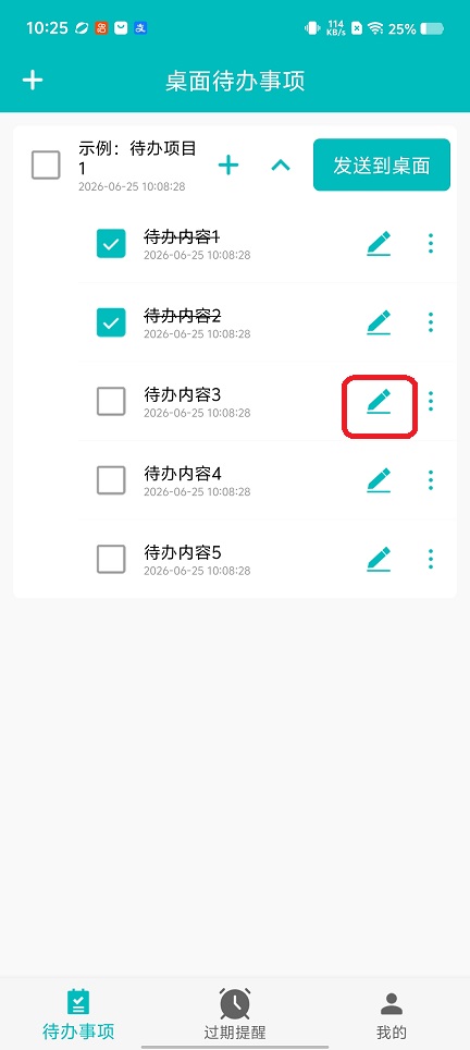 微信图片_20260625102536_31295_2.jpg
