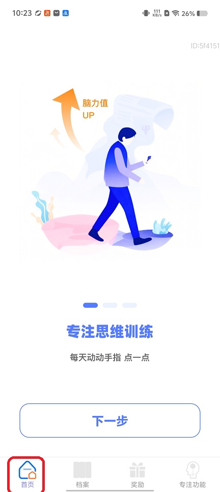 微信图片_20260625102345_31281_2.jpg