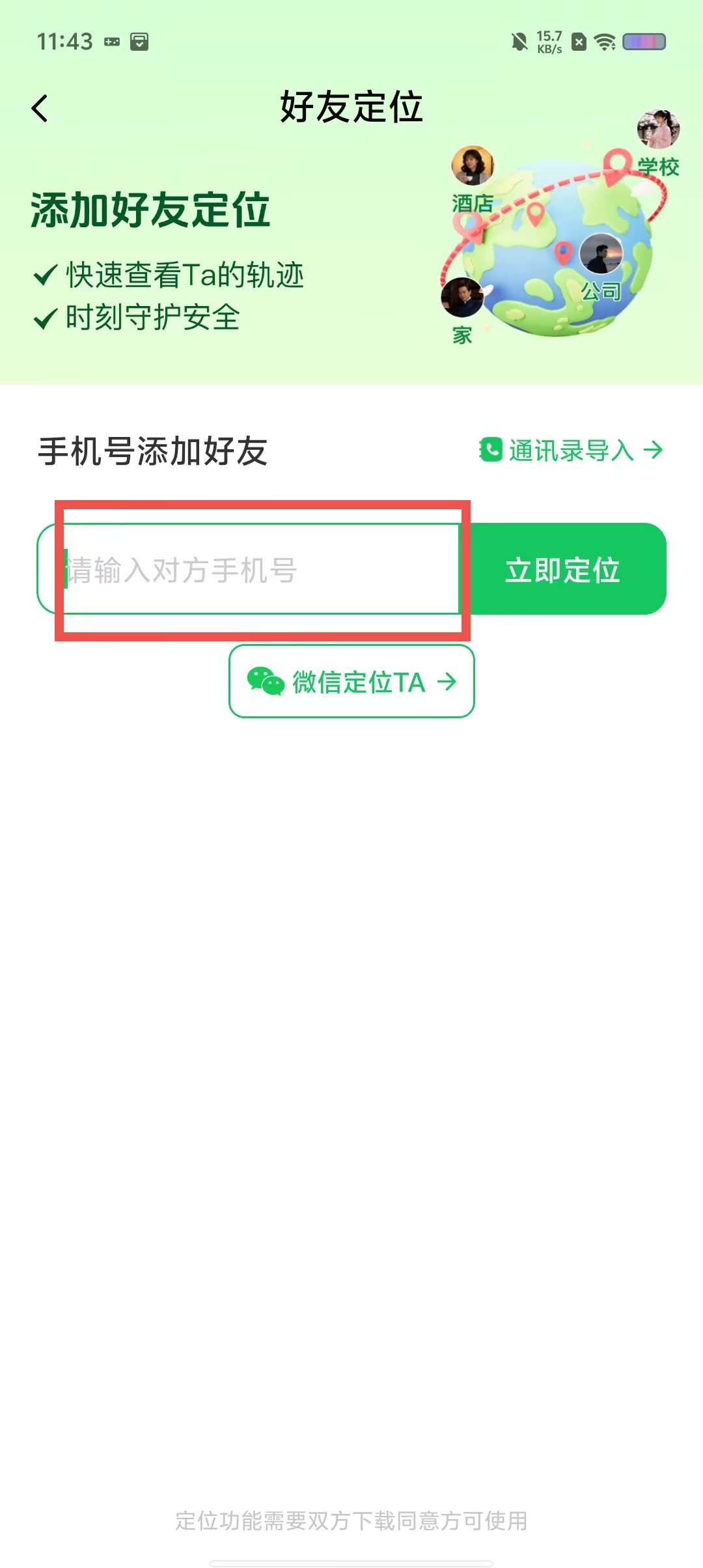 4ac9cf09279801f9a3399a5e1c81bf4b.jpg