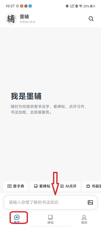 微信图片_20260625102721_31308_2.jpg