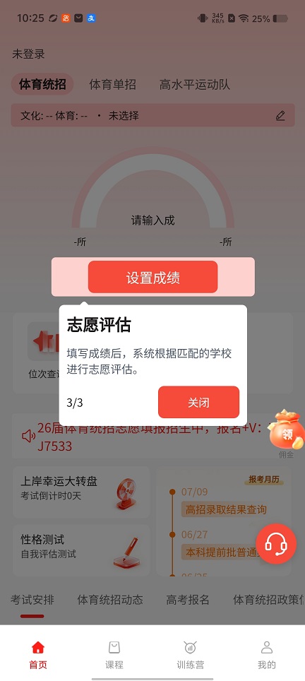 微信图片_20260625102633_31301_2.jpg