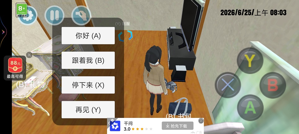 微信图片_20260625144554_31362_2.jpg