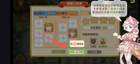 8fe49681bd19cc03946c2d131bf31f5b.png