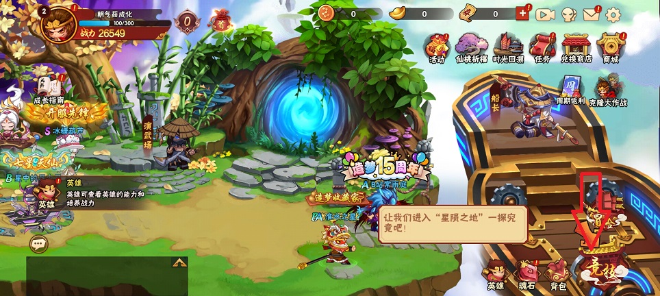 微信图片_20260625154303_31399_2.jpg