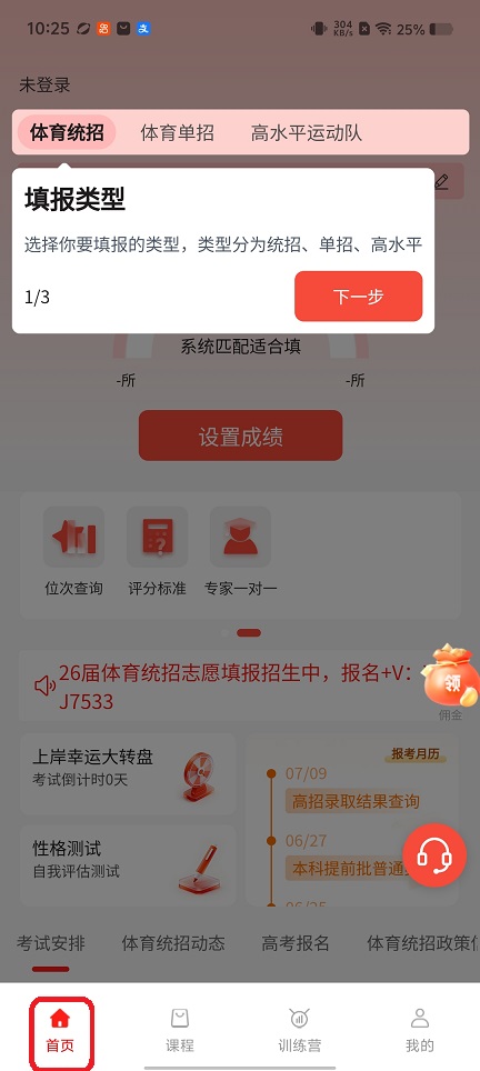 微信图片_20260625102622_31299_2.jpg