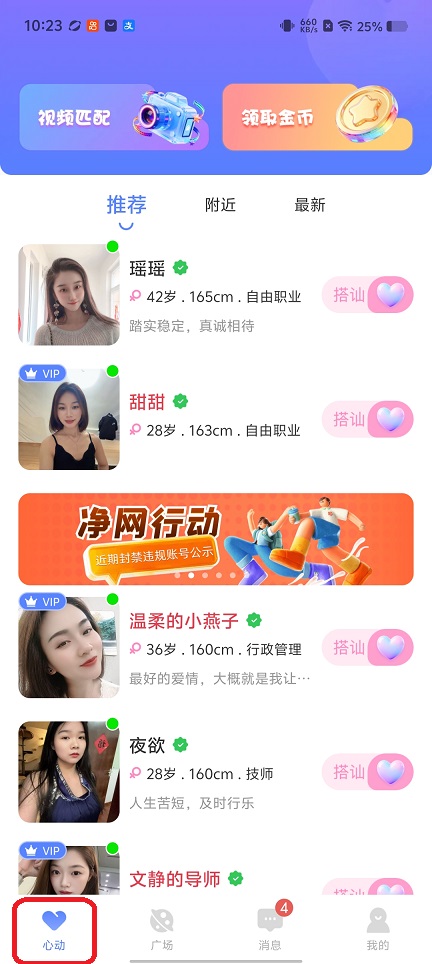 微信图片_20260625102426_31286_2.jpg