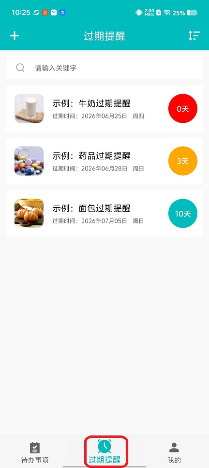 微信图片_20260625102554_31297_2.jpg