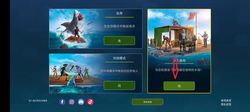 微信图片_20260625133220_31326_2.jpg