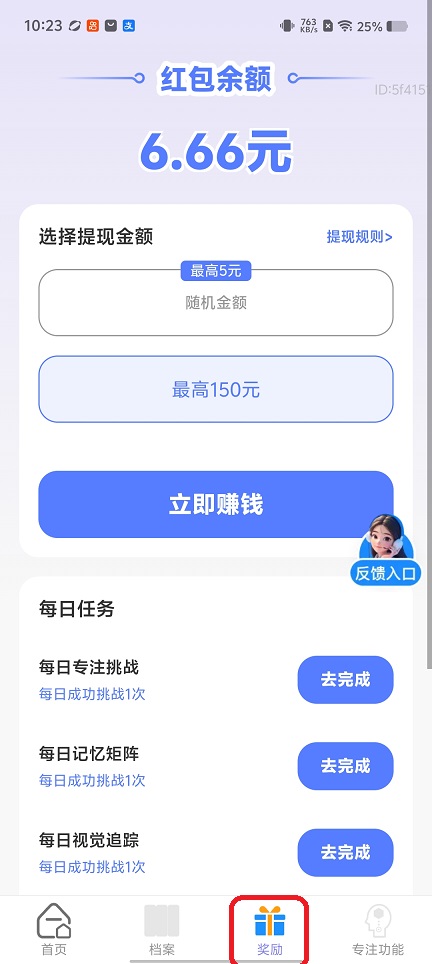 微信图片_20260625102356_31283_2.jpg