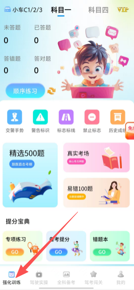 bc56c67c1e358f2ea728a2202c94558d.png