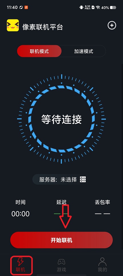 微信图片_20260625114057_31312_2.jpg