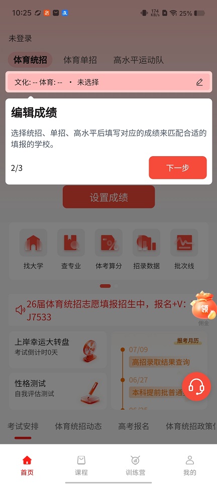 微信图片_20260625102628_31300_2.jpg
