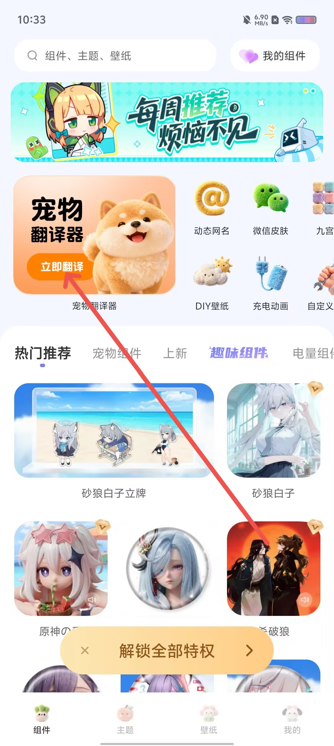 c7fb0d5b5e778ea432eefc94439d7743.jpg