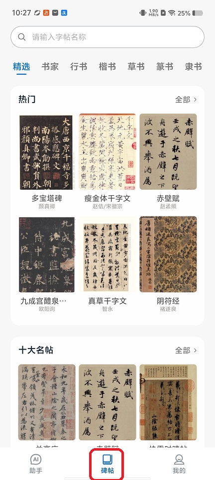 微信图片_20260625102724_31309_2.jpg