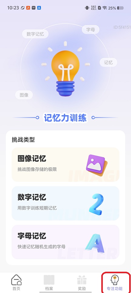 微信图片_20260625102415_31285_2.jpg