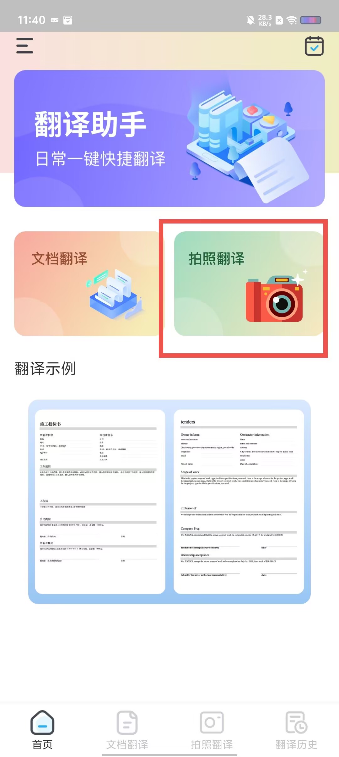 ffe1b8fe8ce93559a4570f1cacea612c.jpg