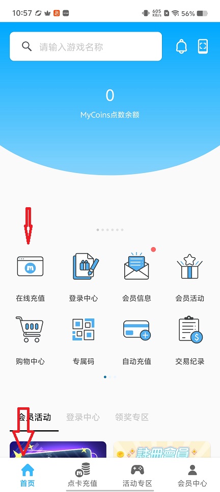 微信图片_20260626105822_31479_2.jpg