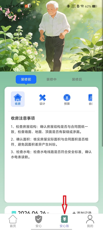 36dc4e86031fb4b2186473bec17cde3b.jpg 微信图片_20260626101901_31455_2.jpg