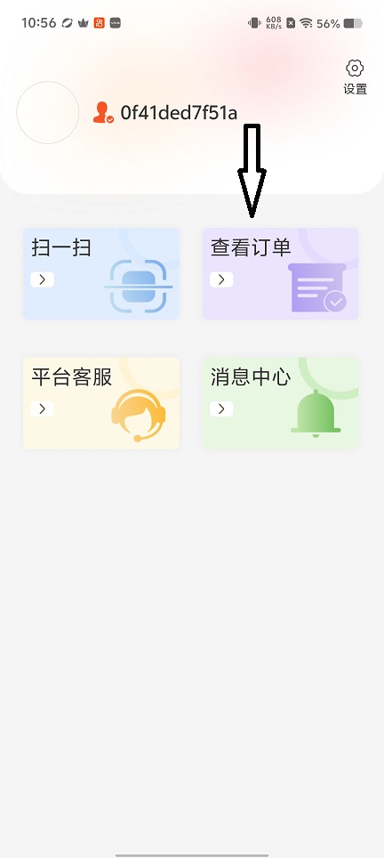 微信图片_20260626105716_31477_2.jpg