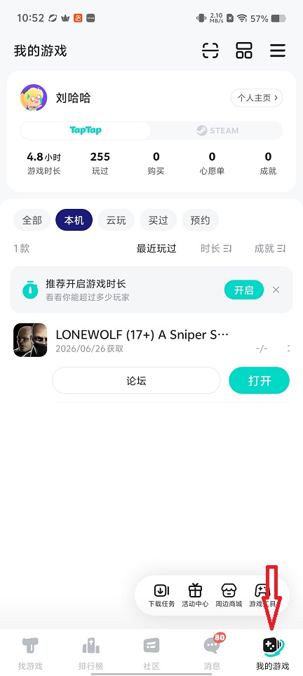 微信图片_20260626105311_31465_2.jpg