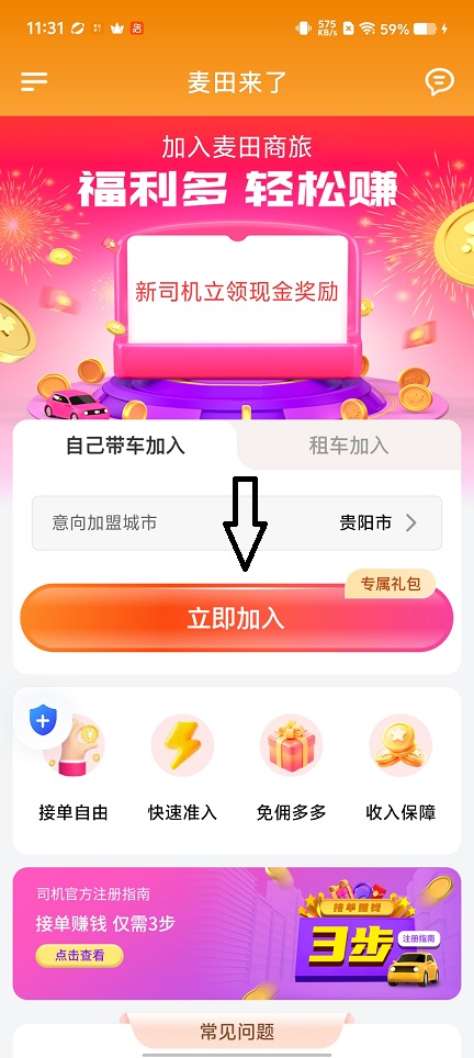 微信图片_20260626113215_31488_2.jpg