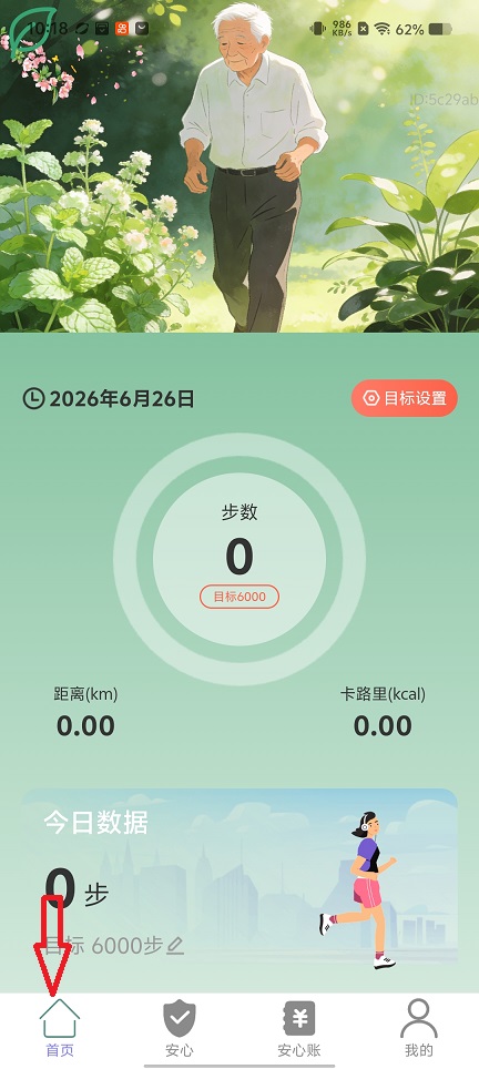 5f59e5d2ada38b7fff344e0b3190d563.jpg 微信图片_20260626101850_31453_2.jpg