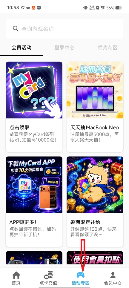 微信图片_20260626105835_31482_2.jpg