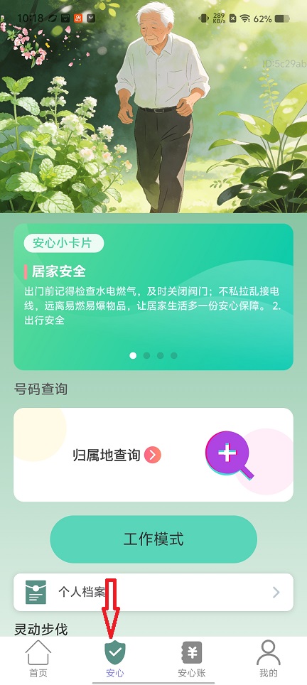 c8faf31c4c099fe9836bc62891423940.jpg 微信图片_20260626101856_31454_2.jpg