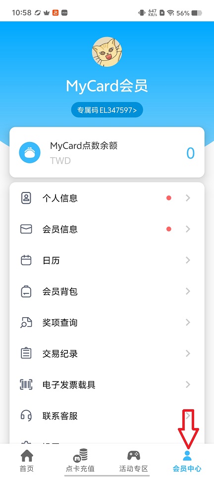 微信图片_20260626105842_31483_2.jpg
