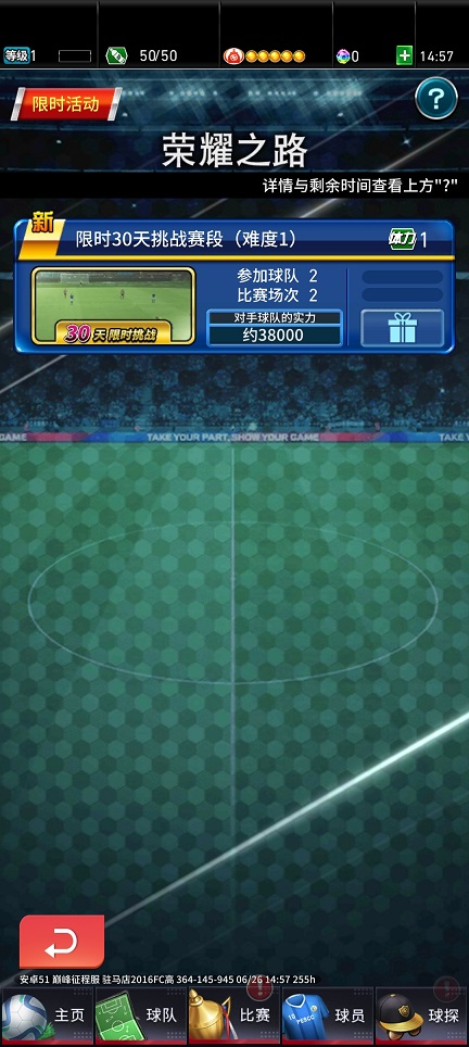 微信图片_20260626145821_31574_2.jpg