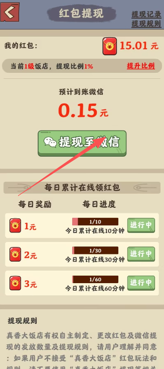 fc0d453352cf3a69d9539a00459b0076.png image.png