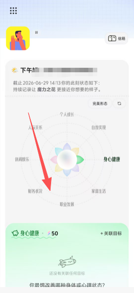 c875b1684aa9b73f654867553530f5bd.png